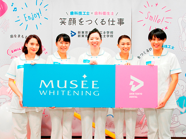 教育提携記念ユニフォームを着用した末光院長（写真中央）、川島学科長（写真左から2番目）と歯科衛生士科の学生たち