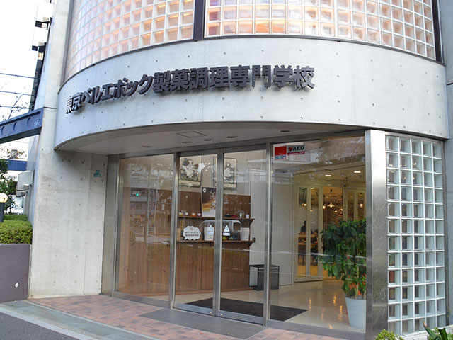 今年の会場は東京ベルエポック製菓調理専門学校