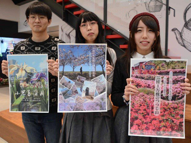 「水と緑・花のまち えどがわ PRポスター」に3人の学生の作品が採用されています
