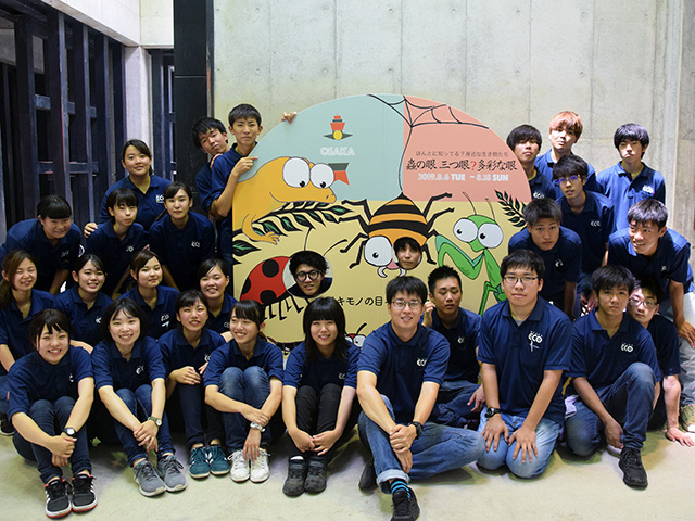 企画展の運営に参加した大阪ECO動物海洋専門学校の学生スタッフ