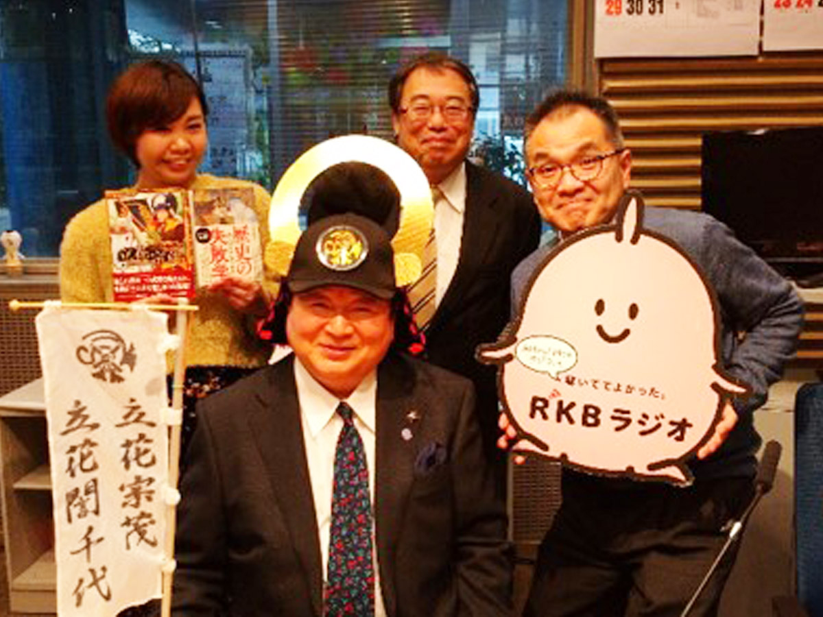 SP番組放送時の記念写真。後列中央が加来先生。前列中央はゲストの金子健次・柳川市長