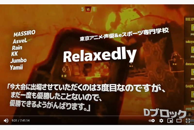 「Relaxedly」メンバー紹介