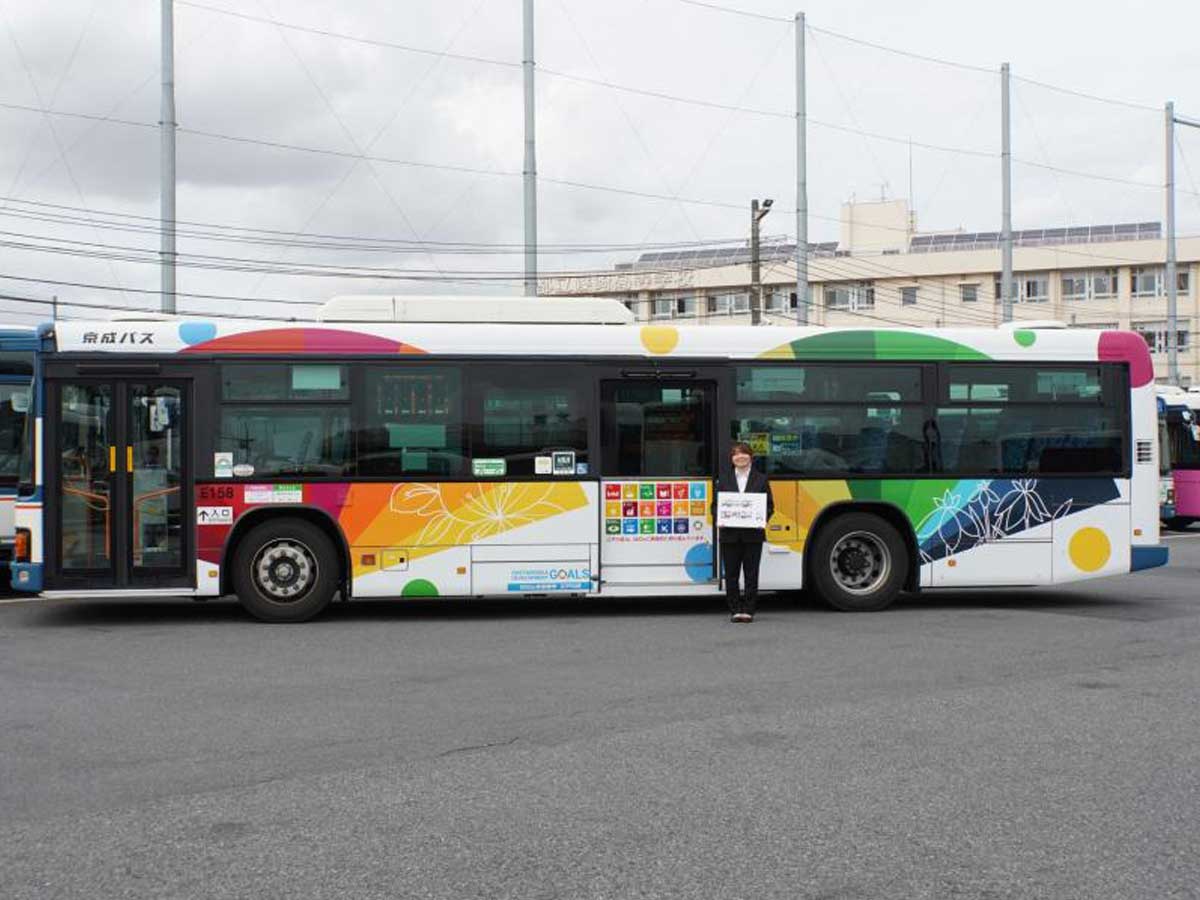 京成バスに採用された長谷川さんの作品