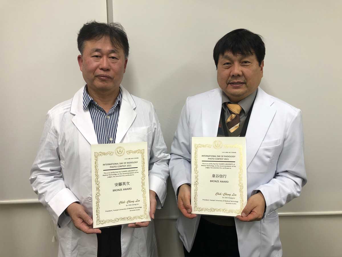 表彰状を手にする安藤先生（左）と泉谷先生