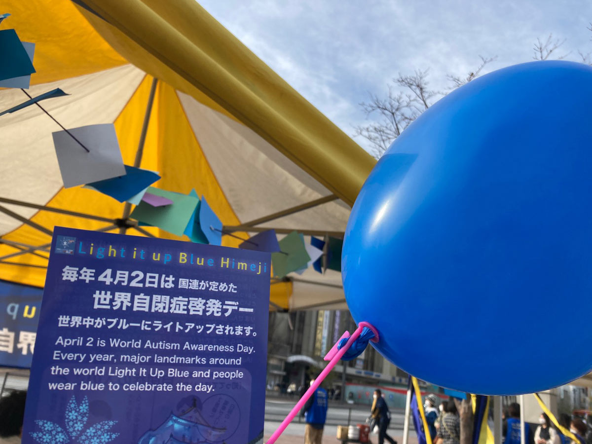 イベントは姫路駅前キャッスルガーデンにて開催