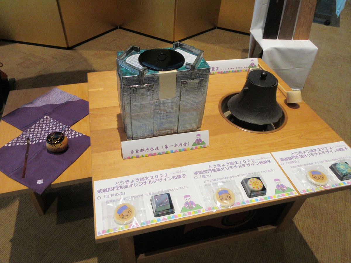 茶道部門コーナーでは、生徒がデザインしたオリジナル和菓子を配布