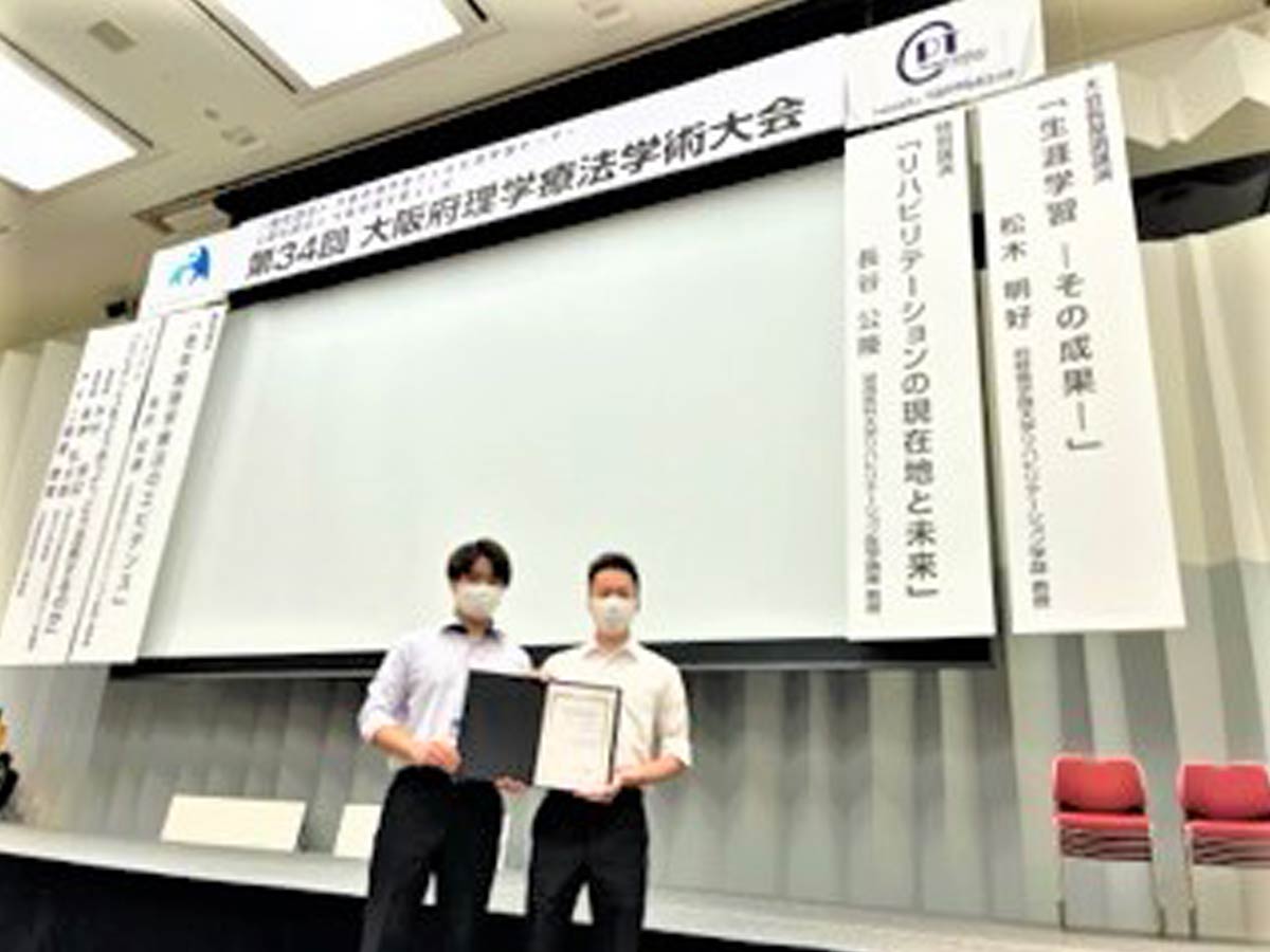 第34回大阪府理学療法学術大会で優秀賞を受賞した学生たち