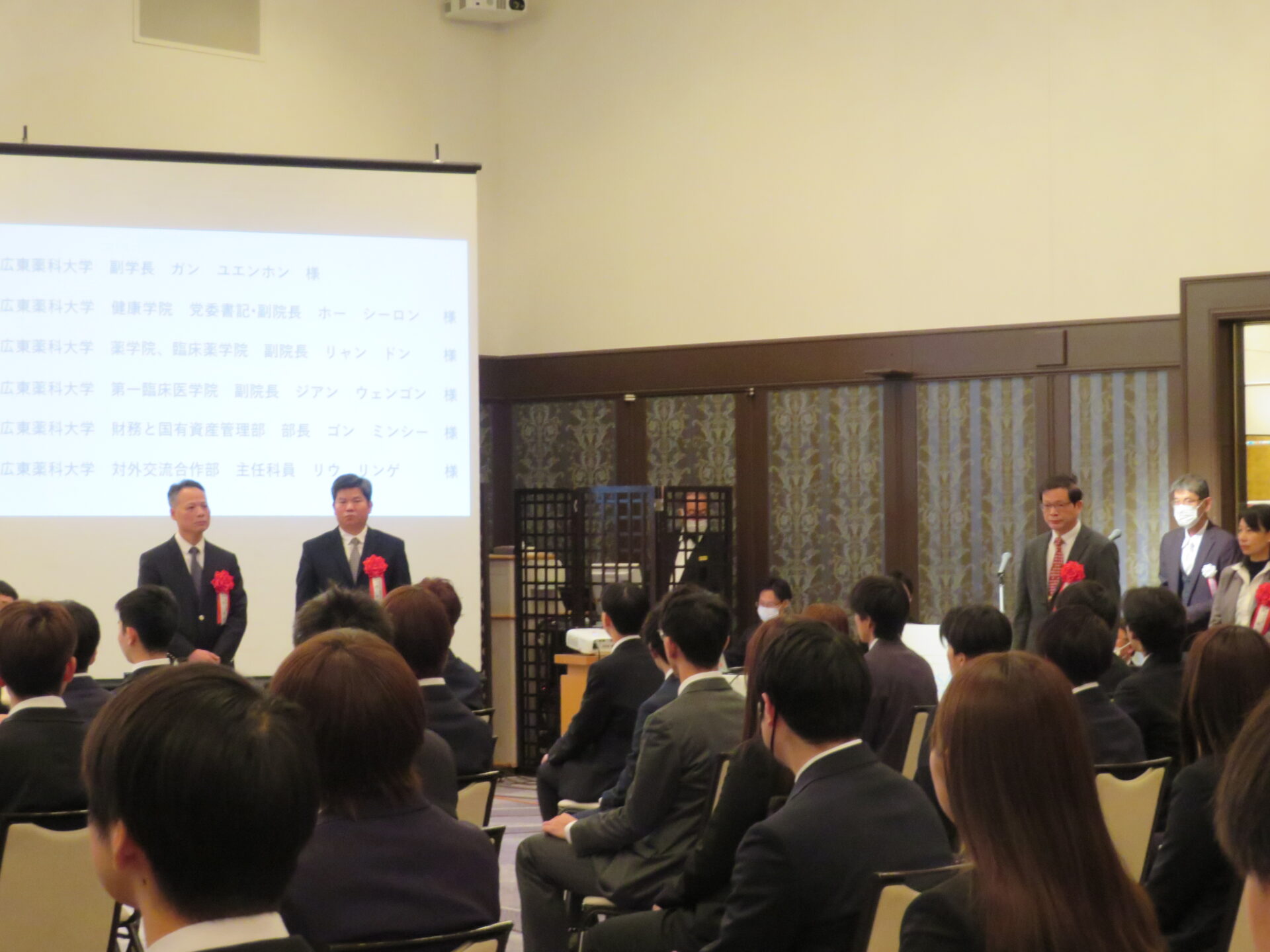 広東薬科大学の来賓の先生方