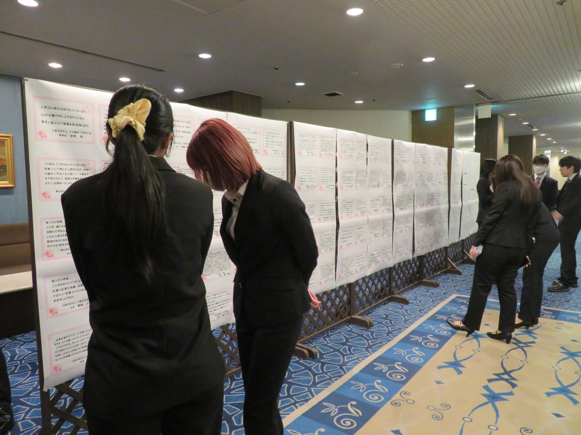 海外の大学も含め多くの祝電をいただきました