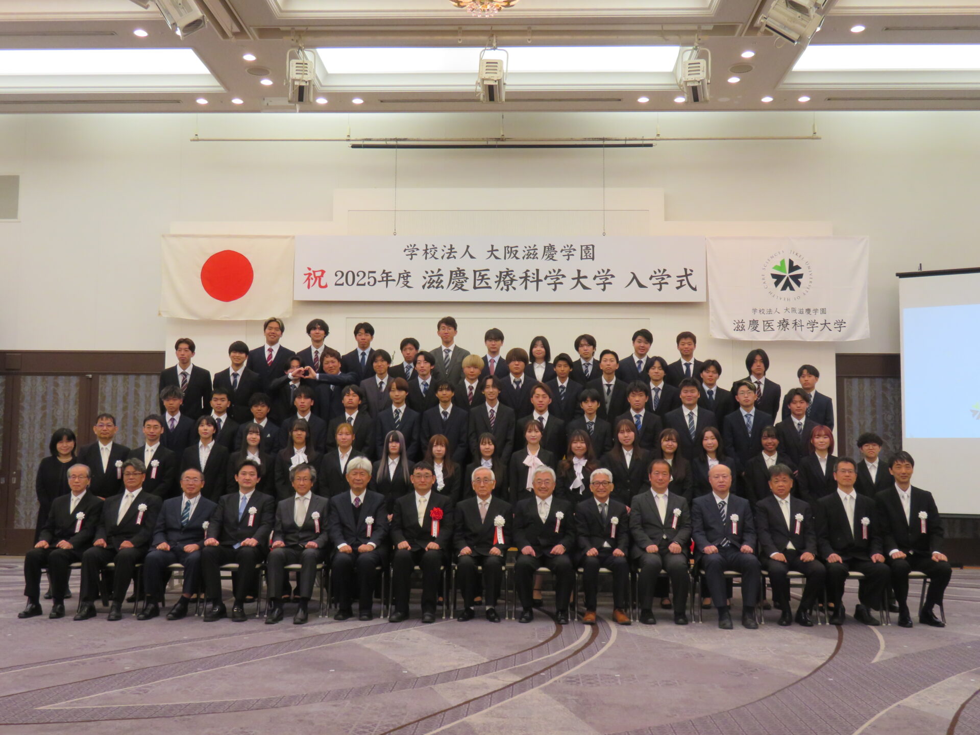 54人の学生たちと教授陣