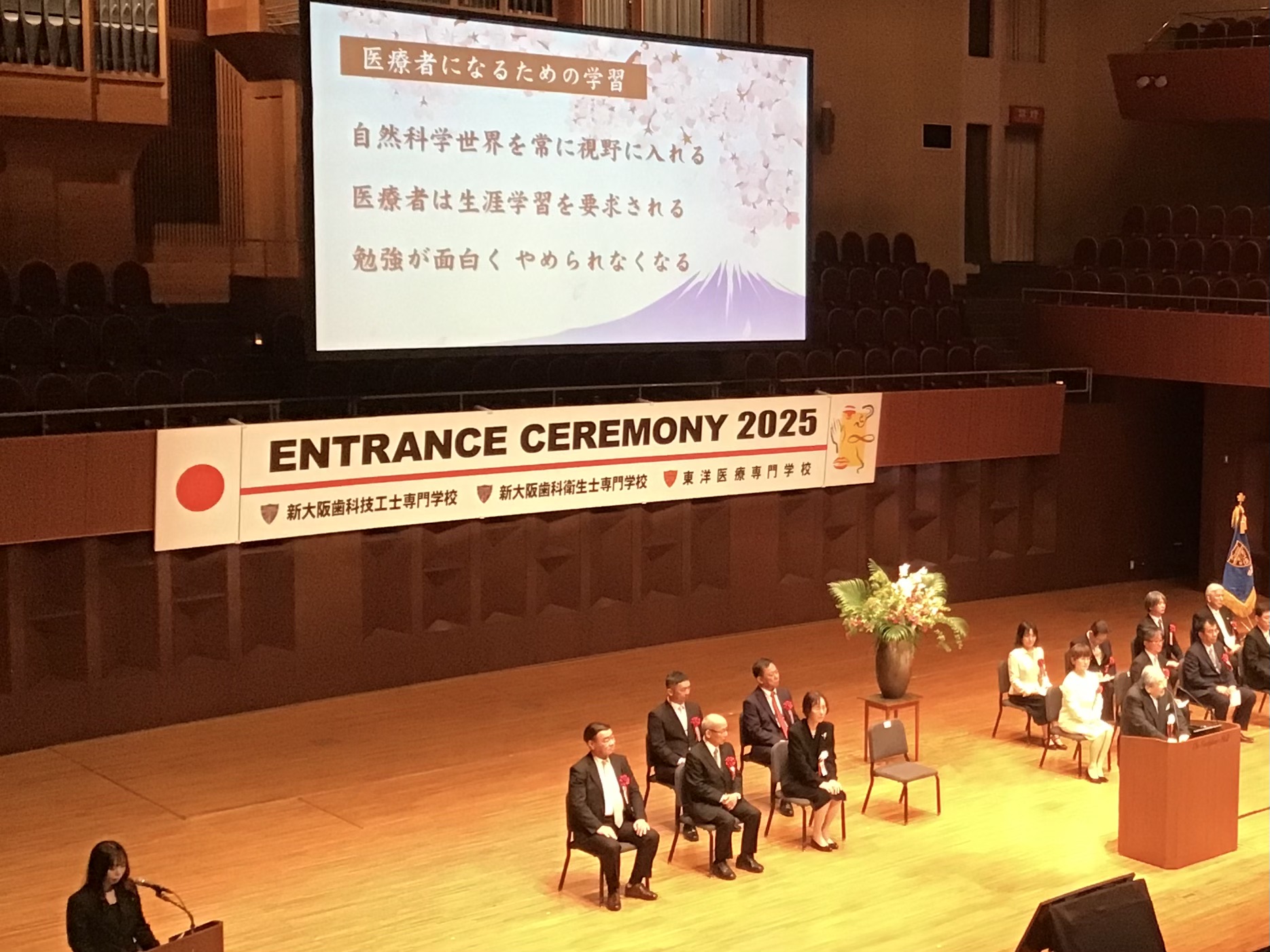 「医療者になるための学習」について講義