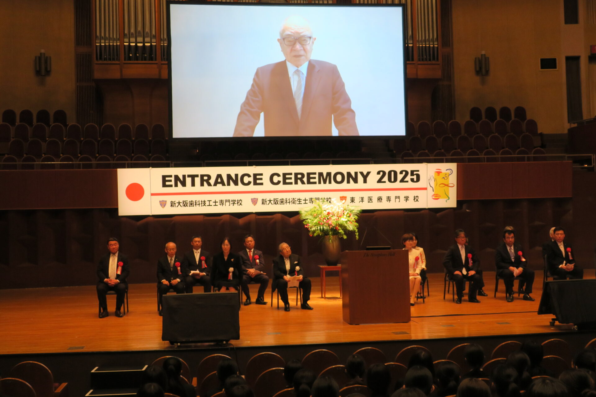 浮舟総長はビデオで熱いメッセージを贈りました