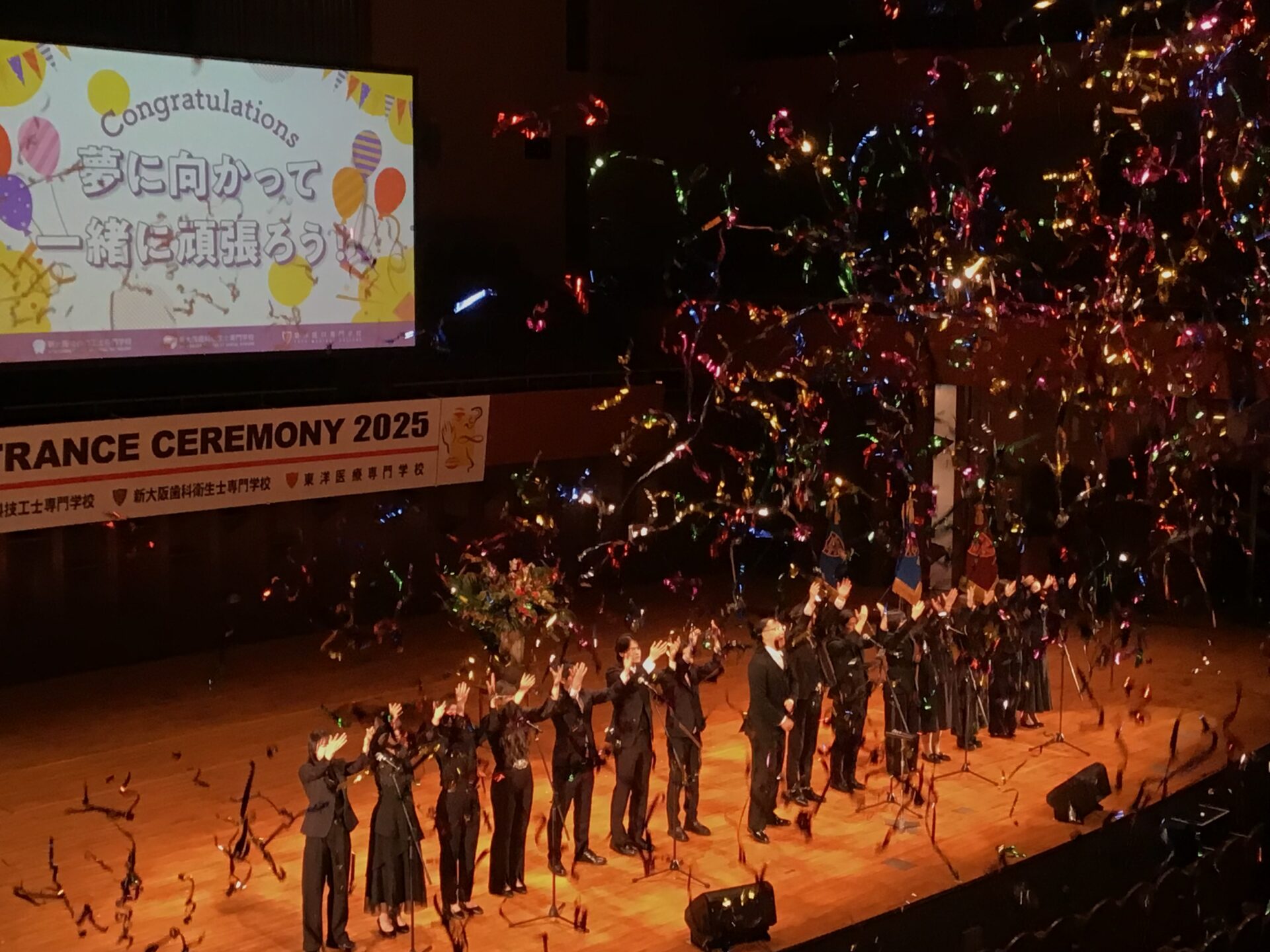 歌が終わった瞬間、七色テープが弾けました