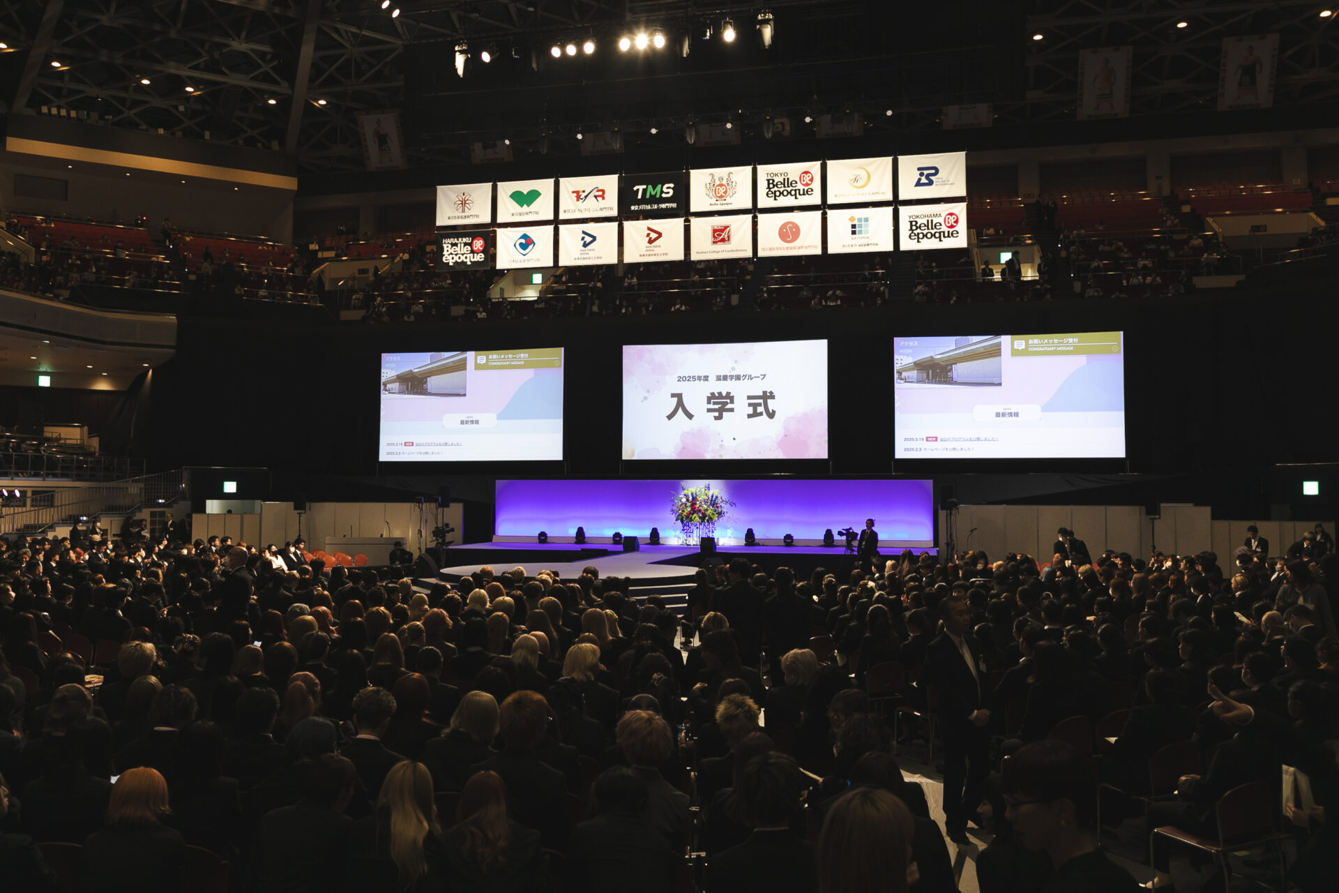 会場を埋め尽くした新入生。どの顔も希望に満ちあふれていました