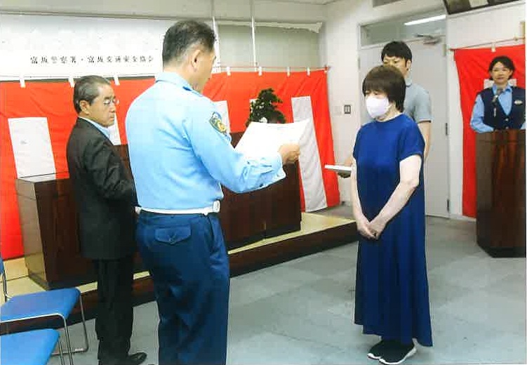 感謝状の授与式の様子