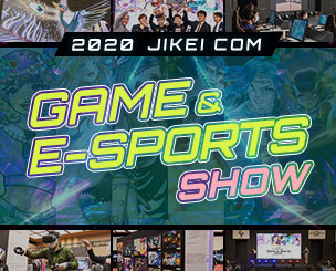「2020 JIKEI COM Game & e-Sports SHOW」が開催されました
